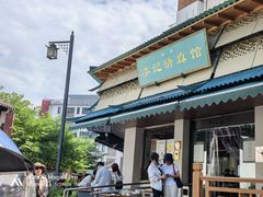 -李记清真馆(打钉巷店)