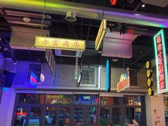 -王庄阿咪海鲜大排档(象园店)