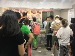 -珍妮曲奇聪明小熊(上环店)