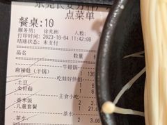 -蛙小侠(长安万科店)