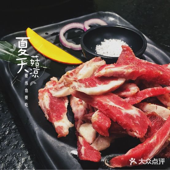 七仔牛果木烤肉(大同总店)
