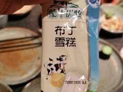 -老墙根涮肉·铜锅鲜羊肉(良乡店)