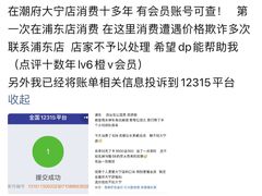-潮府馆·非遗潮州菜·港式点心(世纪公园店)