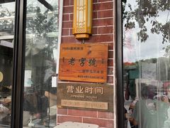 -谢怀亮芝麻茶