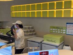 -WenTinG文汀·半糖蛋糕(合生汇店)