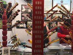 -天津堆姐糖堆刨冰(河东区总店)