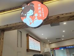 -烈士陵园(地铁站)