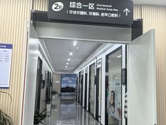 -常熟玉蕙口腔医院