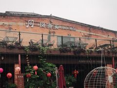 -百益上河城