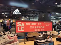 -法雅体育工厂店(皂君庙路店)