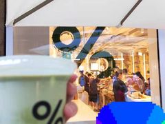 -% Arabica阿拉比卡咖啡(前滩太古里店)