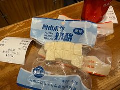 -乡村馕坑肉·烧烤·新疆菜·本地人更爱吃(阿勒泰首店)