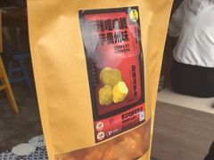 -包整·丝娃娃(一览甲秀楼风景店)