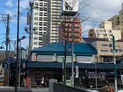 -札幌二条市场 大矶(本店)