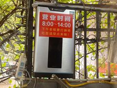 -左撇子私房面