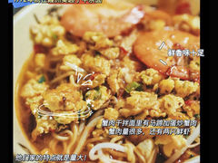 -歪头牛肉(金龙壹号店)
