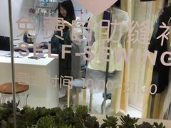 -易改衣·专业衣物奢护中心(珠江新城猎德店)