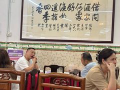 -隆都四季香饭店(碧海路店)