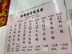 -添發碗仔翅美食