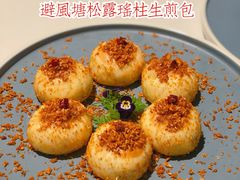 -丽轩中餐厅(广州丽思卡尔顿酒店)