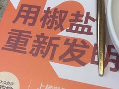 -椒爱水煮鱼川菜(皇姑万象汇店)