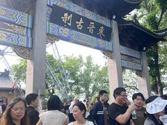 -灵顺寺