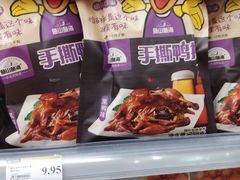 -百佳永辉超市(来福士广场店)