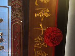 -小天厨民间菜馆(深圳街店)