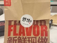 -普兰达德国餐厅·德式脆皮烤猪肘·自酿啤酒(观唐店)