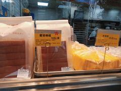 蜜语蜂糕-鲍师傅糕点(江苏路店)