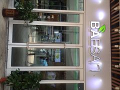 iphone_upload_pic-813芭依珊 BAESAn(汇港购物中心店)