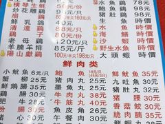 -花苑美食横琴生蚝火锅(拱北粤华路店)