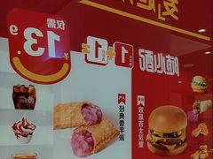 -麦当劳(百联西郊购物中心店)