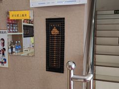 -乡亲鹅肉城(吴江店)