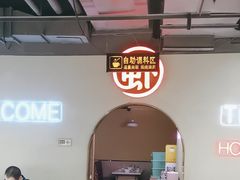 -虾吃虾涮(宋家庄店)