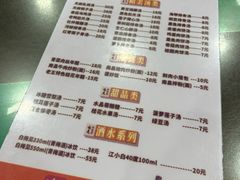 -龙老五汤店(站前西路店)