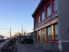 -平安里(地铁站)