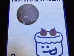 -Pantry's Best派悦坊蛋糕(K11购物艺术中心店)