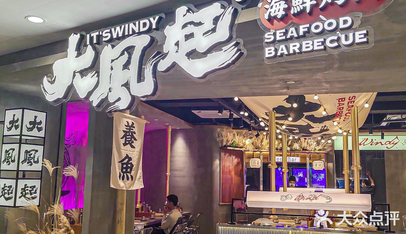 关于《在南昌唯一想安利的平价烤肉店！！》