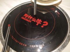 -为什么牛潮汕牛肉火锅(中信广场店)