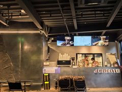 -J Create城市露营咖啡·简餐·宠物(上海动物园店)