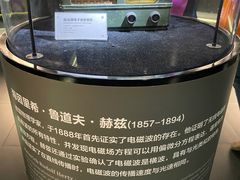 -上海无线电博物馆