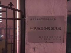 -二楼南书房