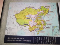 -内蒙古将军衙署博物院