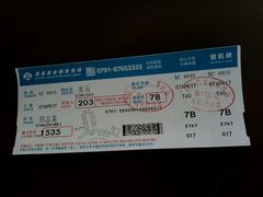-南昌昌北国际机场