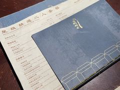 -逸东轩(香港逸东酒店)