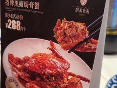 -侨美食家·41年地道粤菜(珠江新城店)