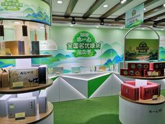 -张一元(总店)