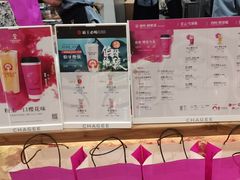 -霸王茶姬(正佳广场店)