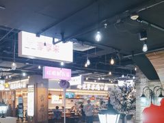-豪享来(我格广场店)